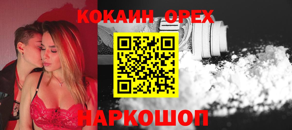 Кокаин Колумбийский Партизанск