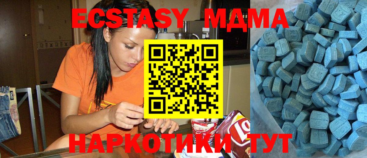 Ecstasy louis Vuitton Партизанск