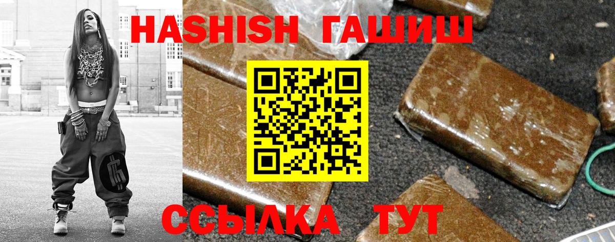 Гашиш VHQ Партизанск
