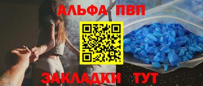 spice Севастополь