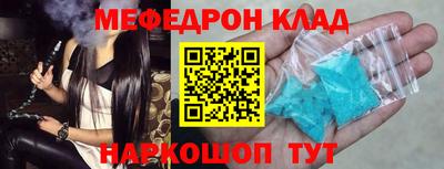 тгк Славгород