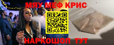 ГАЛЛЮЦИНОГЕННЫЕ ГРИБЫ Северобайкальск
