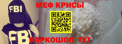 spice Севастополь