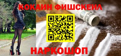 spice Севастополь