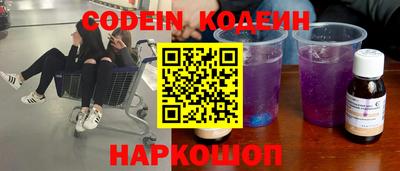 spice Севастополь
