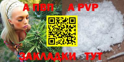 шишки Свободный