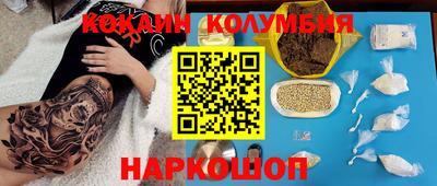 шишки Свободный