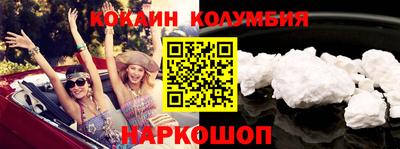ГАЛЛЮЦИНОГЕННЫЕ ГРИБЫ Северобайкальск