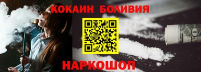 spice Севастополь