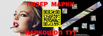 ГАЛЛЮЦИНОГЕННЫЕ ГРИБЫ Северобайкальск
