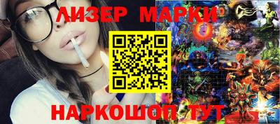 spice Севастополь