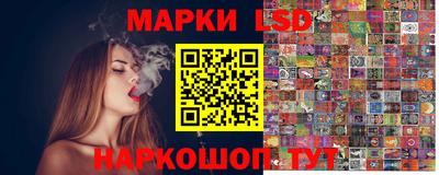 spice Севастополь