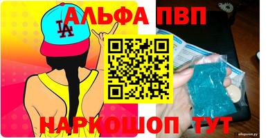 шишки Свободный