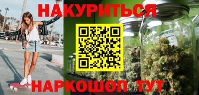 ГАЛЛЮЦИНОГЕННЫЕ ГРИБЫ Северобайкальск