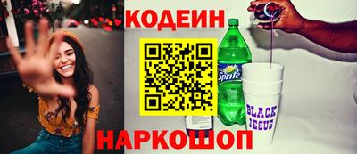 шишки Свободный