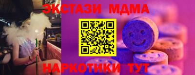 ГАЛЛЮЦИНОГЕННЫЕ ГРИБЫ Северобайкальск