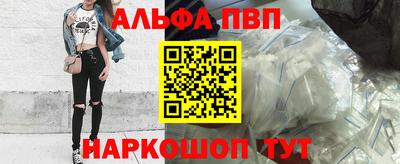 ГАЛЛЮЦИНОГЕННЫЕ ГРИБЫ Северобайкальск