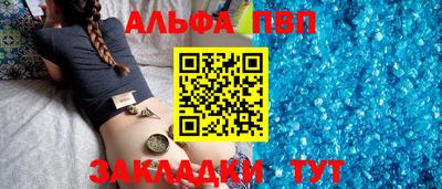 ГАЛЛЮЦИНОГЕННЫЕ ГРИБЫ Северобайкальск