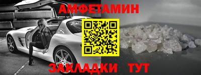 ГАЛЛЮЦИНОГЕННЫЕ ГРИБЫ Северобайкальск