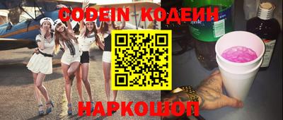 spice Севастополь