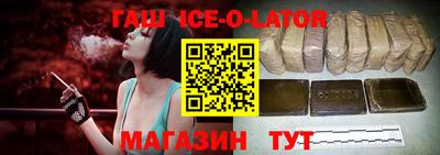 ГАЛЛЮЦИНОГЕННЫЕ ГРИБЫ Северобайкальск