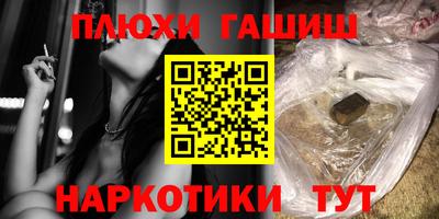 ГАЛЛЮЦИНОГЕННЫЕ ГРИБЫ Северобайкальск