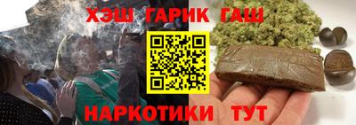 шишки Свободный