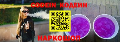 spice Севастополь