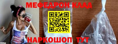 ГАЛЛЮЦИНОГЕННЫЕ ГРИБЫ Северобайкальск