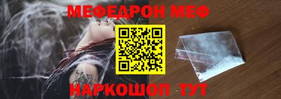 spice Севастополь