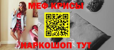 ГАЛЛЮЦИНОГЕННЫЕ ГРИБЫ Северобайкальск