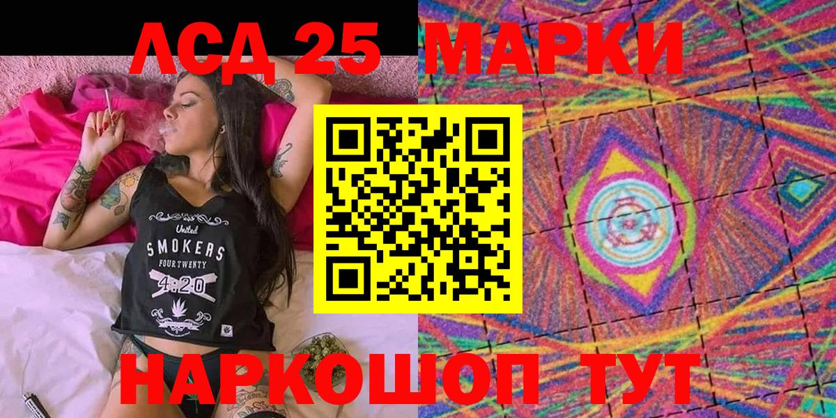 Марки NBOMe 1,8мг  Вход с VPN  Марки NBOMe 1,8мг  Партизанск 