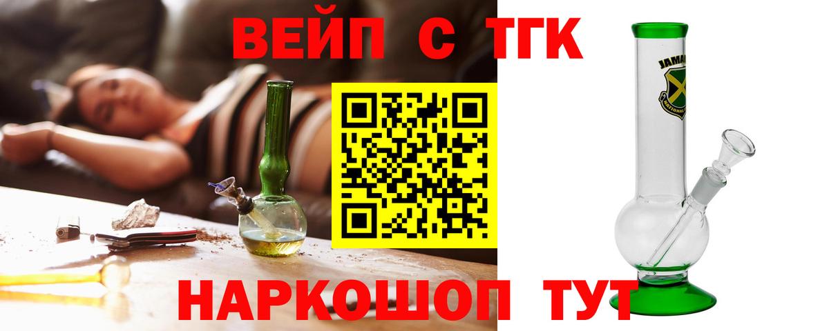 ГАШ  Партизанск  Вход с VPN  Канабис  Меф  Марихуана  Cocaine  Меф   ГАШ 