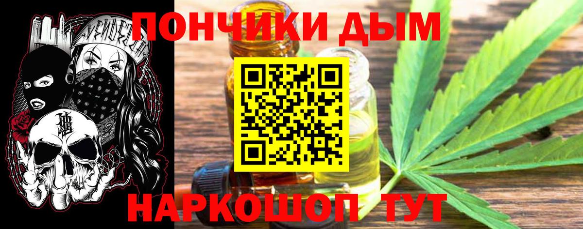 Шишки марихуана VHQ  Марихуана LSD WEED  Партизанск  Вход с VPN  МАРИХУАНА конопля 